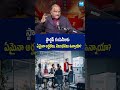 స్టార్టప్ కంపెనీలకు ఏమైనా అర్హతలు, నిబంధనలు ఉన్నాయా? |  Big Warning for Investors #budget2026
