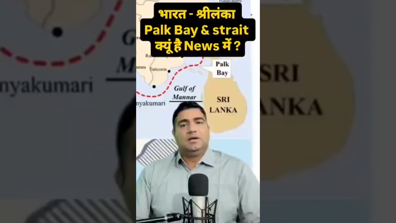 भारत का पहला Dugong Conservation Reserve कहाँ स्थित है?