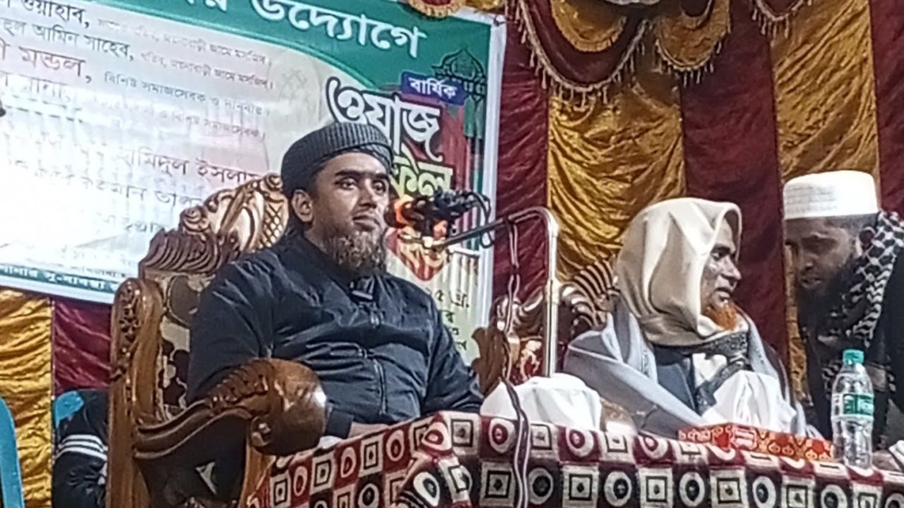 Akram official 00 is live! ওয়াজ মাহফিল