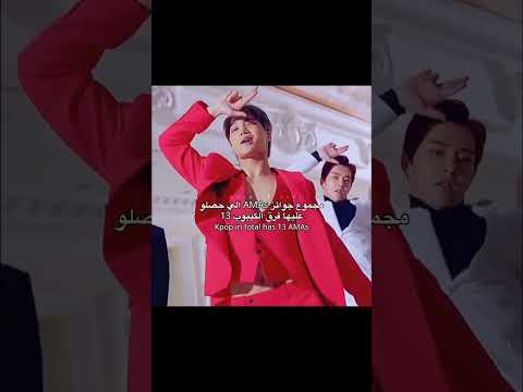 الترند بأسم بانقتان وبس #bts #srt #explore
