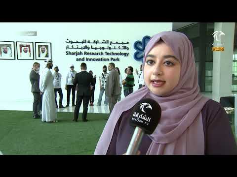 برنامج أماسي مجمع الشارقة للبحوث و التكنولوجيا والابتكار يستقبل وفدا من الطلبة المتفوقين