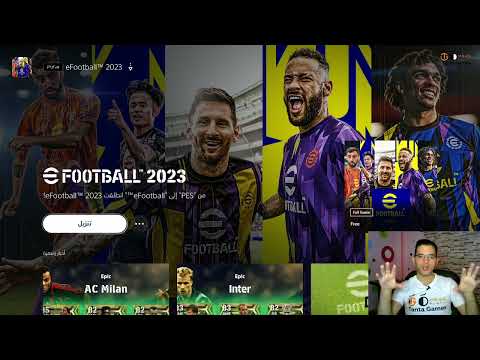 أفتح مشروع بلاستيشن أو سايبر ولا لا