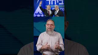 The Coalition To End Netanyahu news middleeastnews israel netanyahu