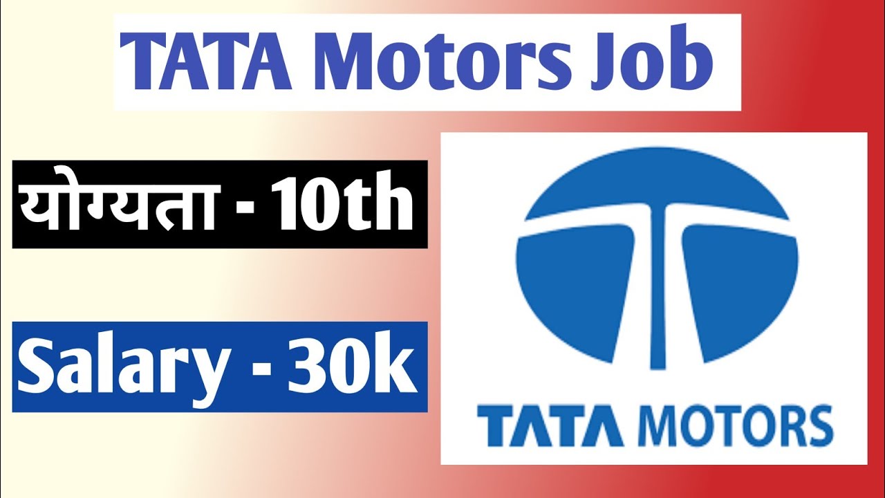 TATA Motors Jobs  | Job Vacancy 2021 | Tata motors driver job 