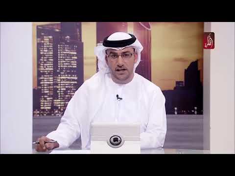 ماذا قال العقيد محمد المهيري مدير إدارة الإعلام الأمني بشرطة أبوظبي للمذيع أيمن مصبح في خلك حذر