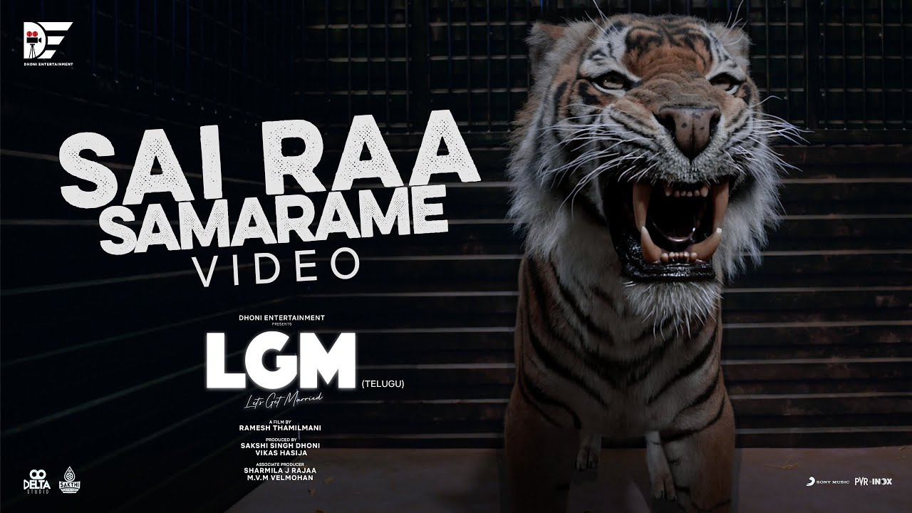 Sai Raa Samarame | LGM-Let’s Get Married | Telugu | Harish Kalyan | Ivana | Ramesh Thamilmani