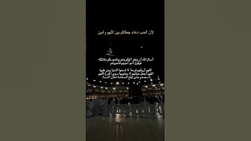 دعاء يوم عرفة آخر ساعه #حمزة_بوديب #دعاء #دعاء_مستجاب #دعاء_حمزة_بوديب #القارئ_حمزة_بوديب #اكسبلور
