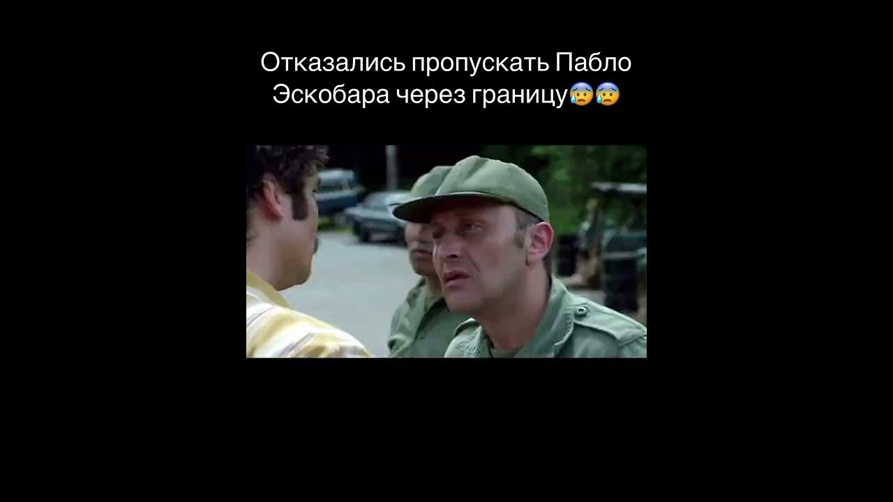 эскобар цитаты. эскобар сжег деньги. пабло эскобар цитаты. пабло эскобар цитаты. эскобар сжег деньги.