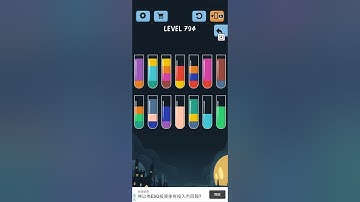 Water Color Sort Level 794