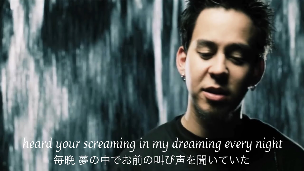 Linkin Park - Massive  和訳　Lyrics  [Music Video]