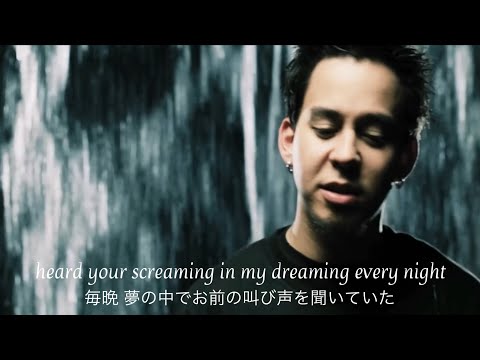 Linkin Park - Massive Alternative (With Scream) [Fan Made Music Video]