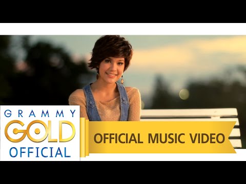 ปกเพลง ไม่อยากให้ความเหงามาแทนที่เธอ — PAOWALEE PORNPIMOL