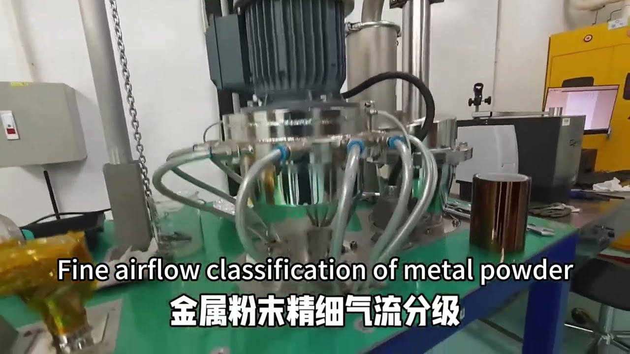 How to grade metal powder?