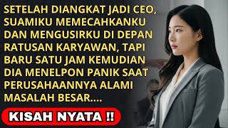 SUAMI MEMECATKU DI HADAPAN SEMUA KARYAWAN, SAAT DIA DIANGKAT JADI MANAGER - 1 JAM KEMUDIAN...