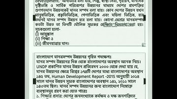 Hsc Economic 13th Week Assignment Solution 2022