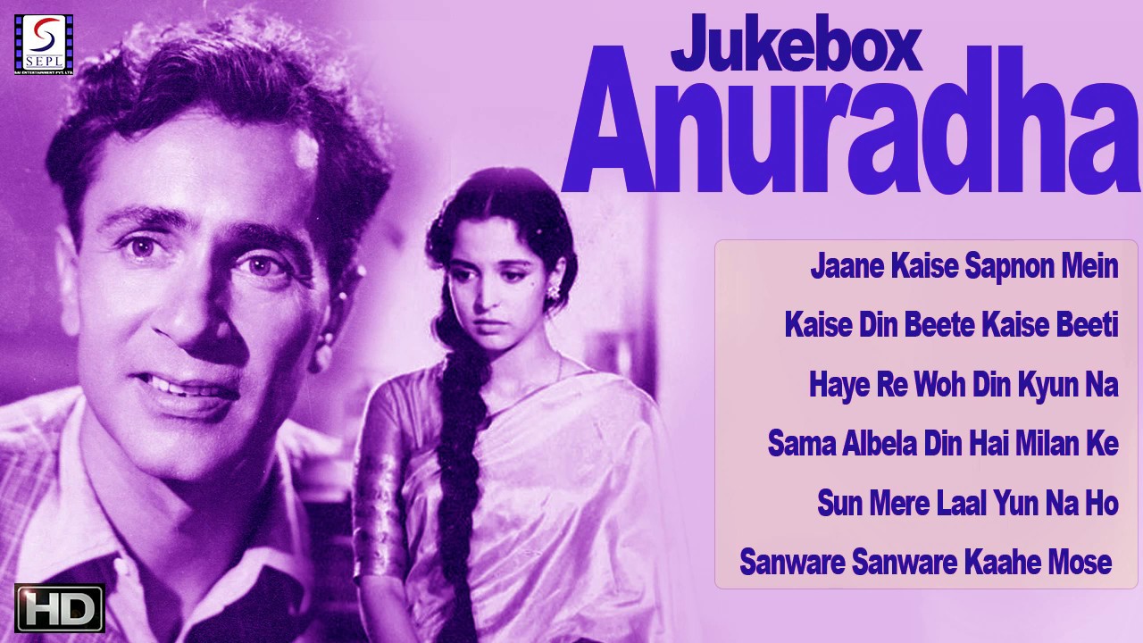 Balraj Sahani Songs Jukebox   Anuradha   1960 Movie Video Songs Jukebox    HD