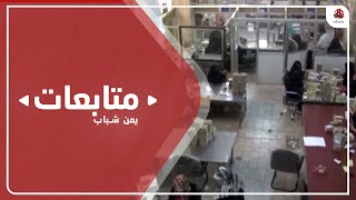 دراسة تكشف حجم مشتريات المركزي من العملة الصعبة بالفترة الماضية