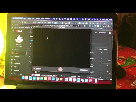 Видео: Как подключить клавиатуру к компьютеру Mac: 8 шагов