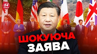 😱Китай ОБДУРИВ весь світ? / Назріває НОВИЙ КОНФЛІКТ