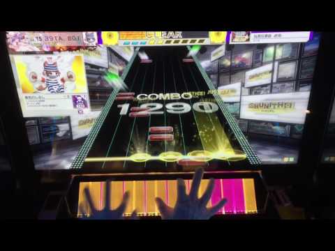 【CHUNITHM】玩具狂奏曲 -終焉- (MASTER)AJ 【手元動画】