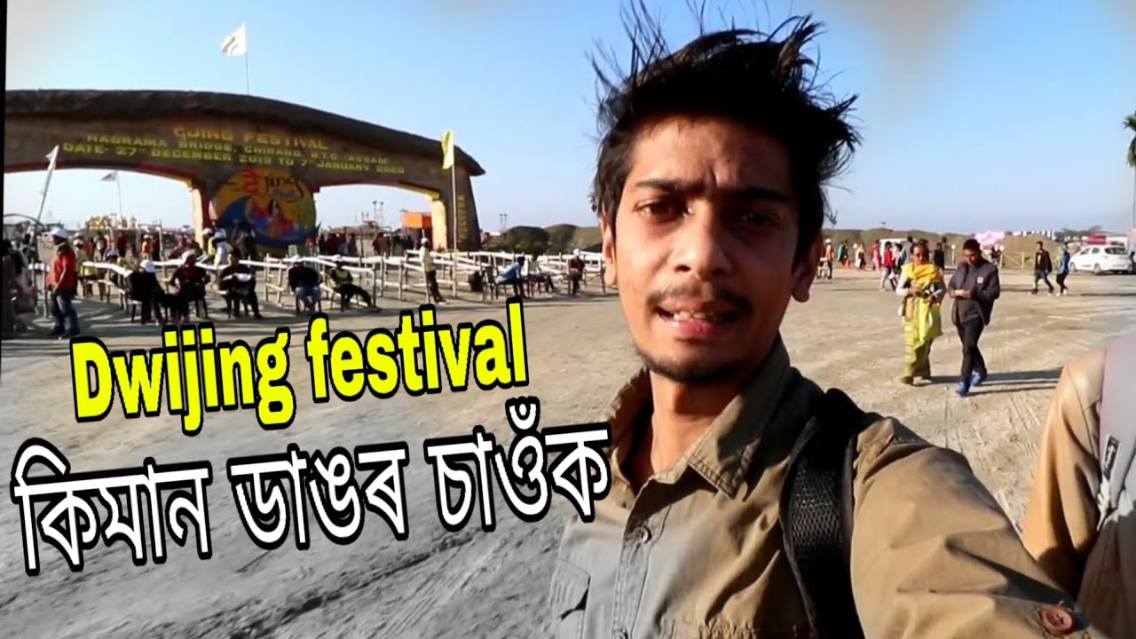 Welcome to DWIJING FESTIVAL 2019