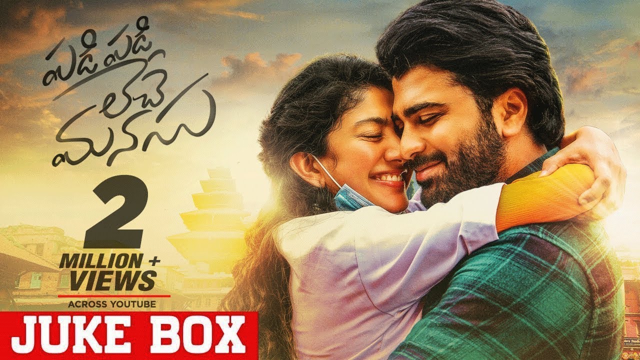 Padi Padi Leche Manasu Full Audio Songs Jukebox   Sharwanand Sai Pallavi  Vishal Chandrashekar