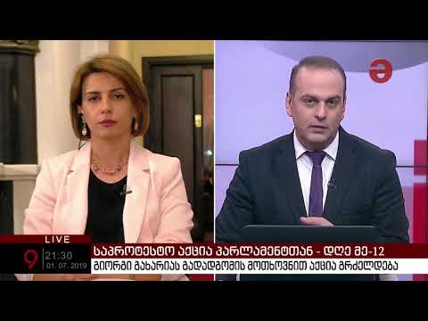 თამარ ჩუგოშვილი მაესტროს ეთერში