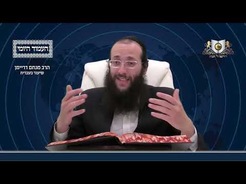 העמוד היומי מסכת עירובין דף ע עמוד ב