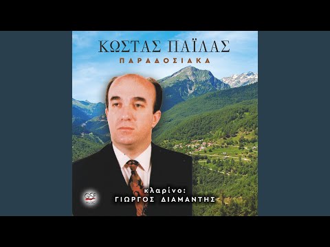 Τα πήραμε τα