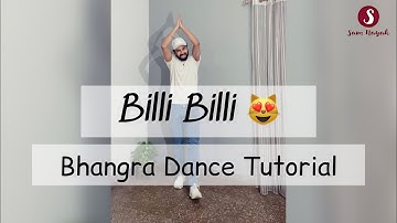 Bhangra Dance Tutorial | #billibilli | Tut-11| #dancetutorial  #kisikabhaikisikijaan #bhangra