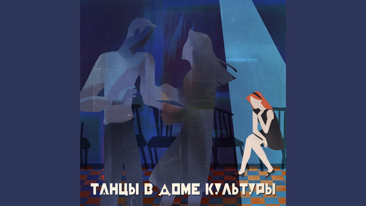 Watch МК-60 on YouTube