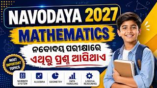 NAVODAYA ENTRANCE MATH QUESTION 2026   Navodaya Vidyalaya Entrance Exam 2026 Math Question Paper