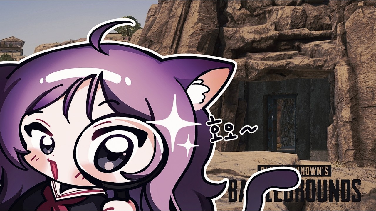 미라마에 비밀 동굴 같은게 있었다니 왜 안알려줌