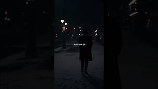 • قيل في الخيبة •