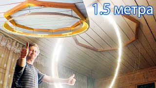 LED Светильник 1.5 метра для зала своими руками. Обзор и расчет.