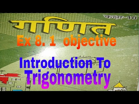 Introduction To Trigonometry