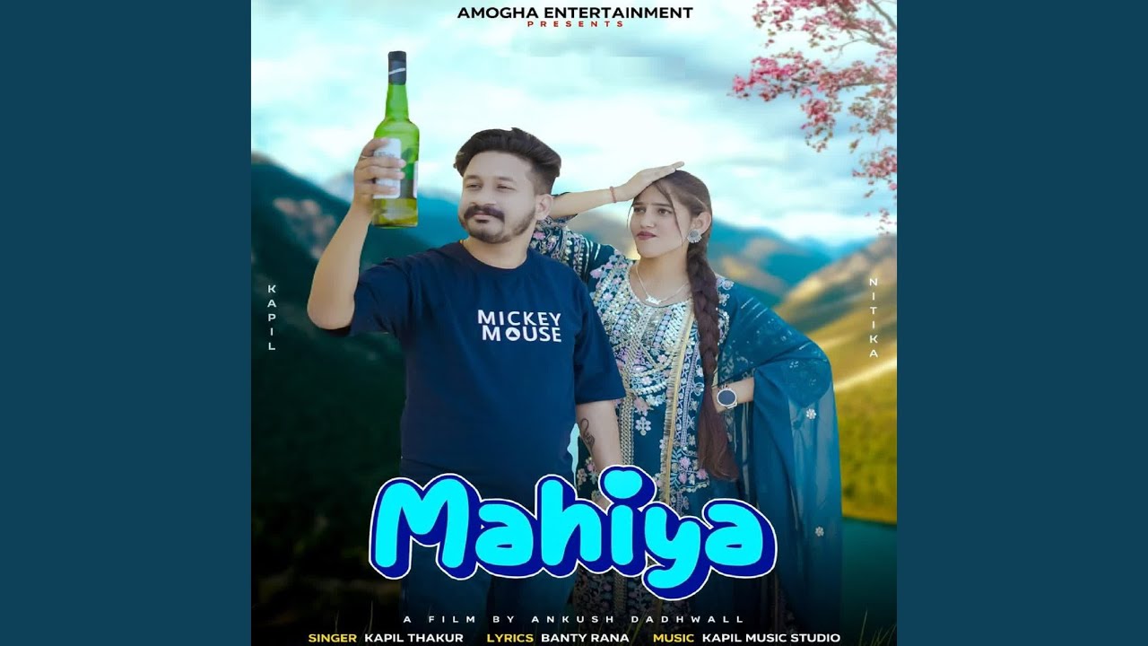 Watch Mahiya on YouTube Watch Mahiya on YouTube