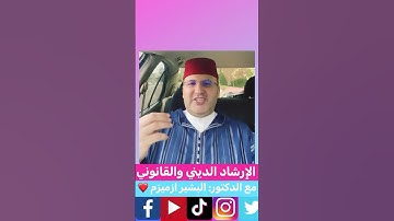 الطهارة القلبية# أذكار الاستيقاظ # فضل الذكر #اكسبلور #تيك_توك #ترند #instagram#لايك