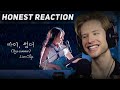 HONEST REACTION to IU '바이, 썸머 (Bye summer)' Live Clip