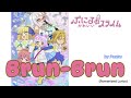 Puniru Wa Kawaii Suraimu２ Opening FULL Brun Brun By Puniru Lyrics