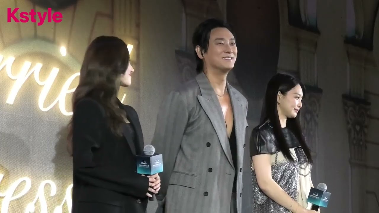 チュ・ジフン＆シン・ミナ＆イ・セヨン「再婚承認を要求します」をPR！香港で開催の「ディズニープラス・オリジナル・プレビュー2025」に登場（フル動画）