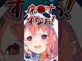 対戦相手の最低な名前に気づいた笹木咲【にじさんじ切り抜き】