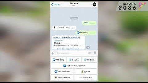 ИТ-курс "Создание чат-бота на python"