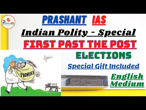 ਚੋਣਾਂ - ਪਹਿਲਾ ਪਾਸ ਪੋਸਟ ਸਿਸਟਮ, ਇੰਡੀਅਨ ਪੋਲੀਟੀ ਸਪੈਸ਼ਲ ਕਲਾਸ, ਅੰਗਰੇਜ਼ੀ ਮਾਧਿਅਮ