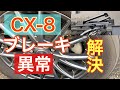 トラブル解決⁉️