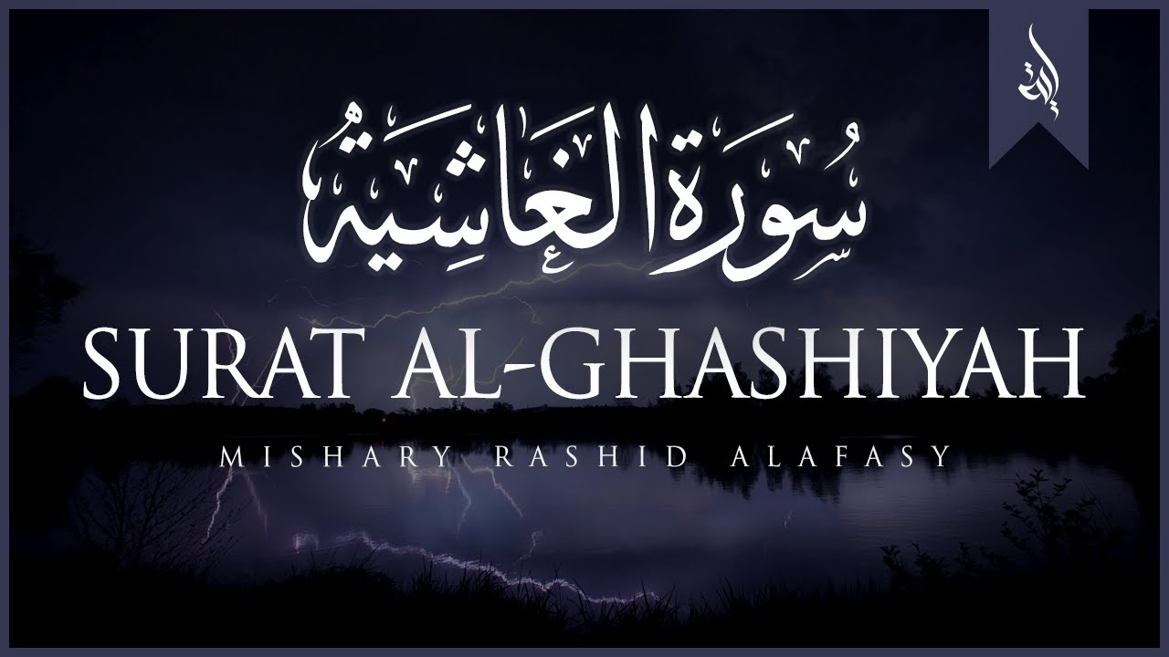 088 Surat Al Ghasyiyah Terjemahan Indonesia Audio