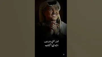 كل ماذكرتك ياغايب طلال مداح خالد عبدالرحمن محمد عبده 