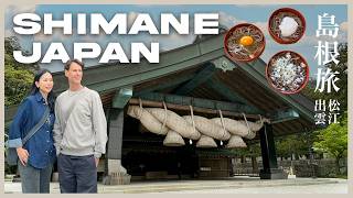 🇯🇵島根の旅【出雲・松江】縁結びの聖地⛩️出雲大社に松江城🏯地元グルメや温泉を堪能✨