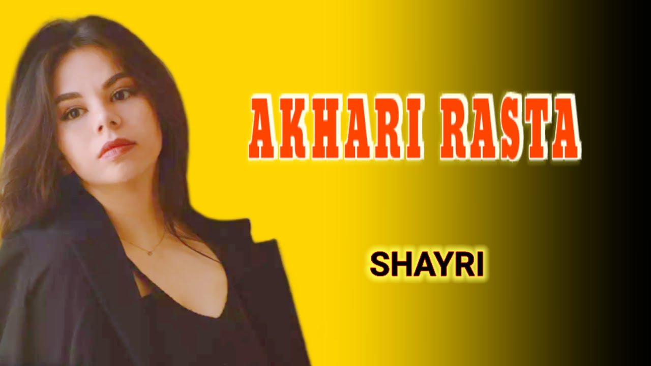आखरी रास्ता Song #Aakhri Rasta Song 24 जनवरी 2025 - YouTube