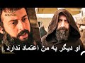 ابراهیم فکر می کند که سلیمان به او مشکوک است حريم سلطان